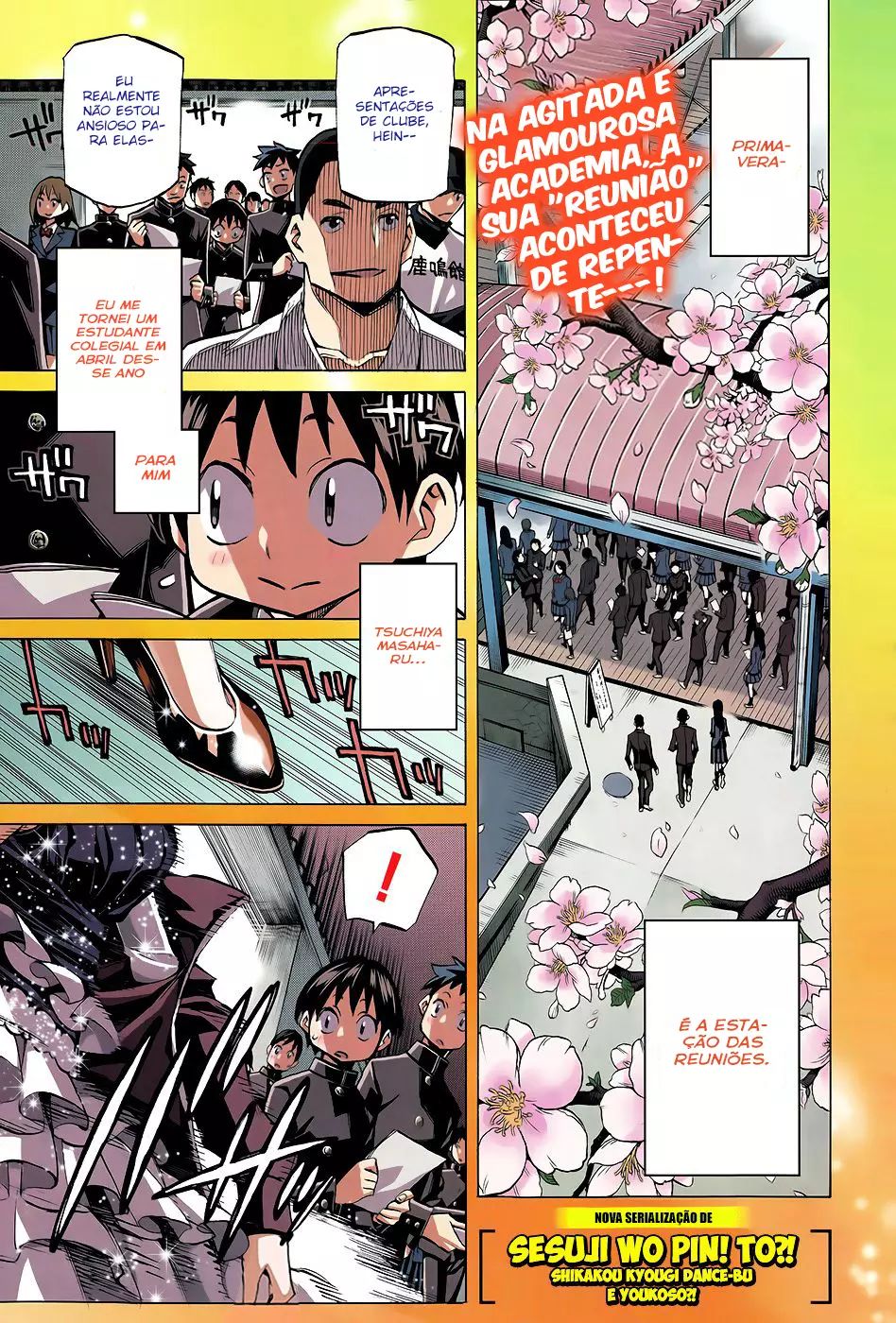 Sesuji wo Pin! to ~Shikakou Kyougi Dance-bu e Youkoso~ Bem-vindo ao clube de dança desportiva 第3页