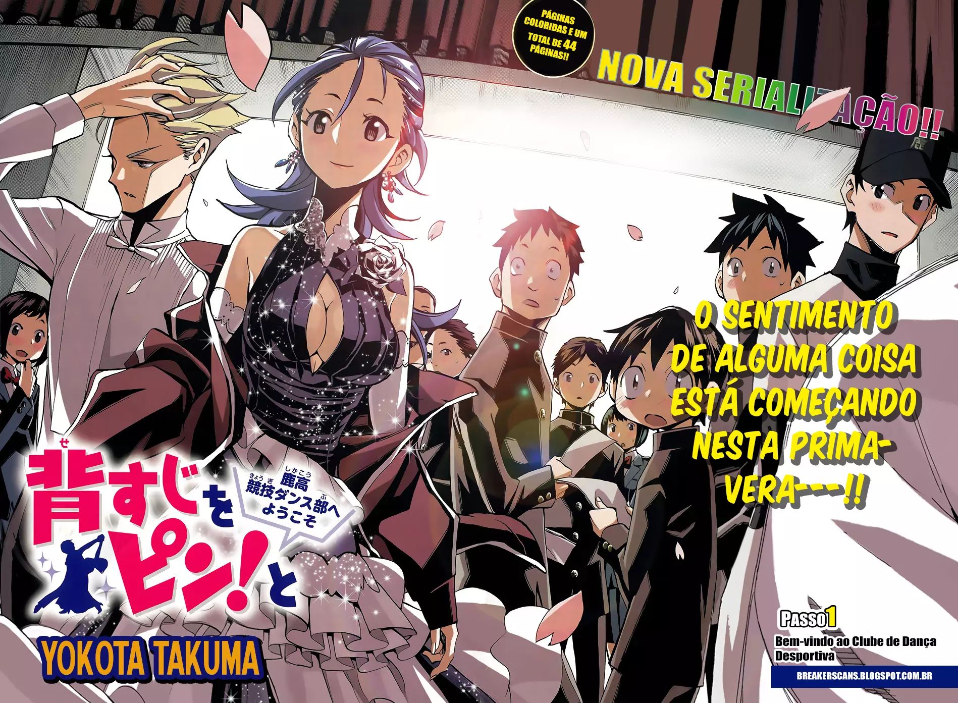 Sesuji wo Pin! to ~Shikakou Kyougi Dance-bu e Youkoso~ Bem-vindo ao clube de dança desportiva 第4页