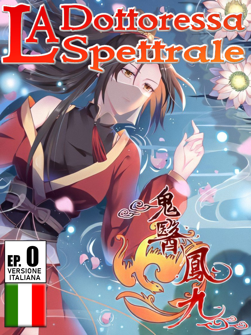 The Ghostly Doctor 第8页