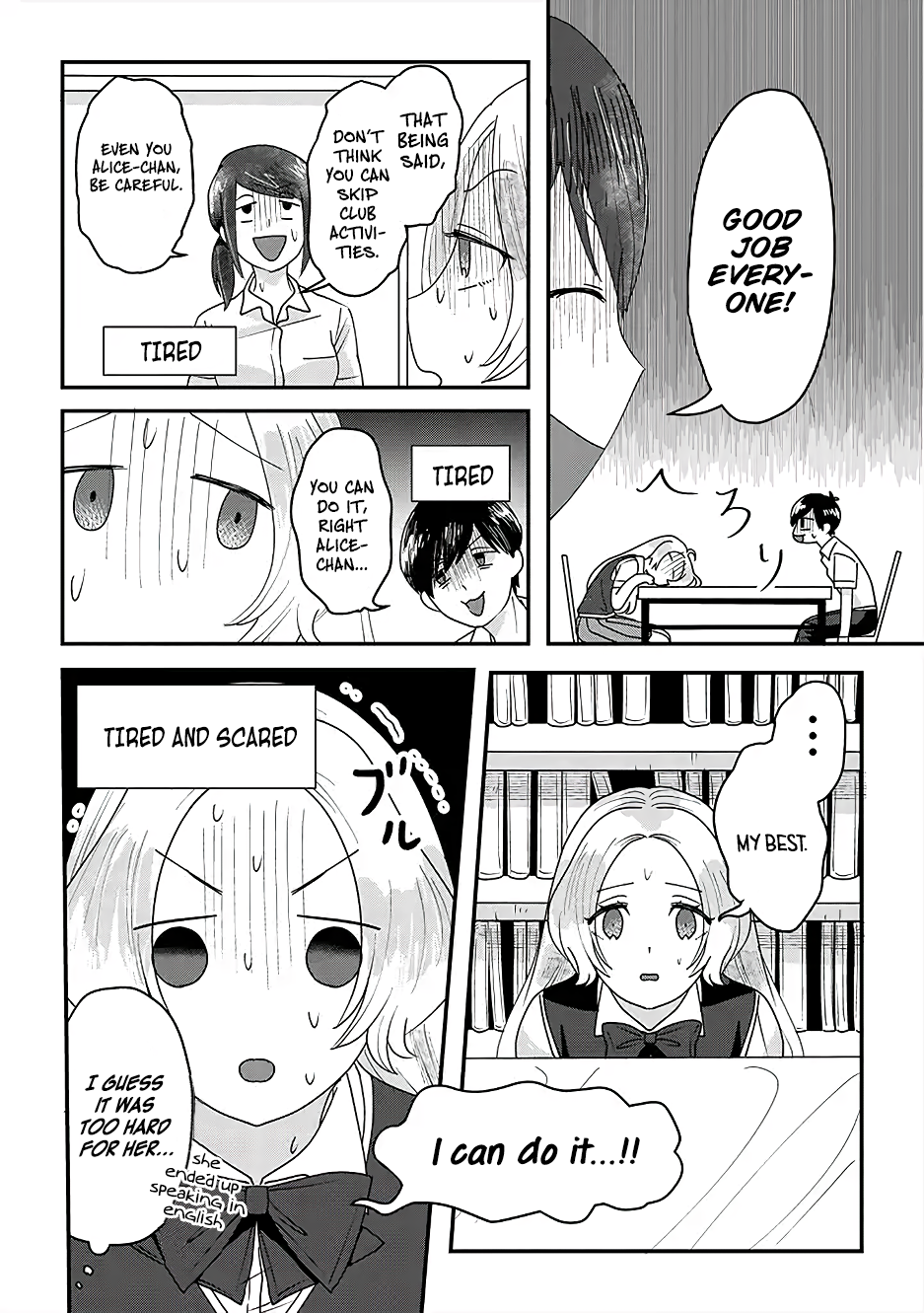 Garden of Smattering Gardening club 第12页