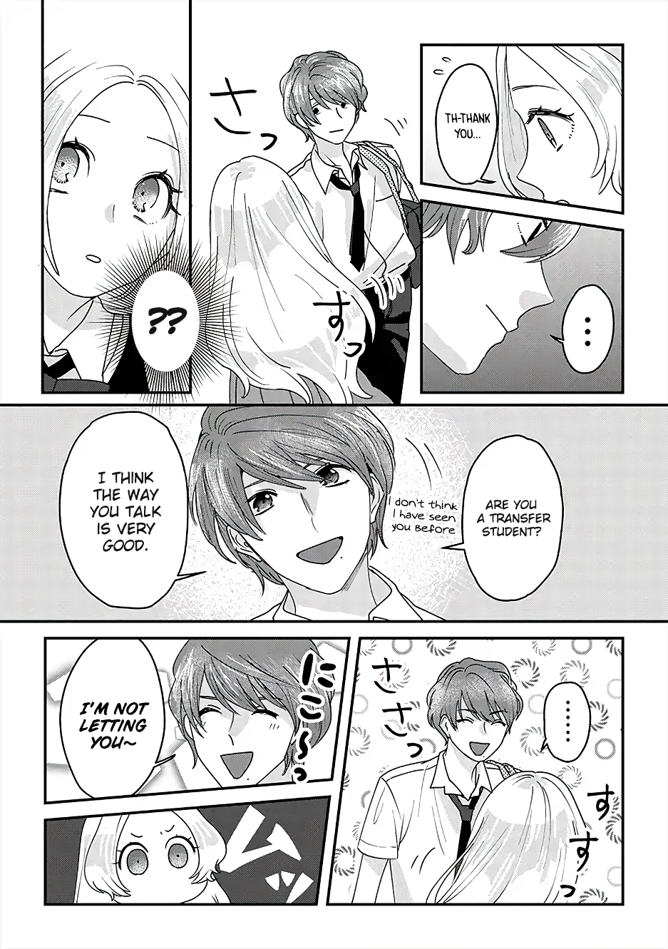 Garden of Smattering Gardening club 第8页