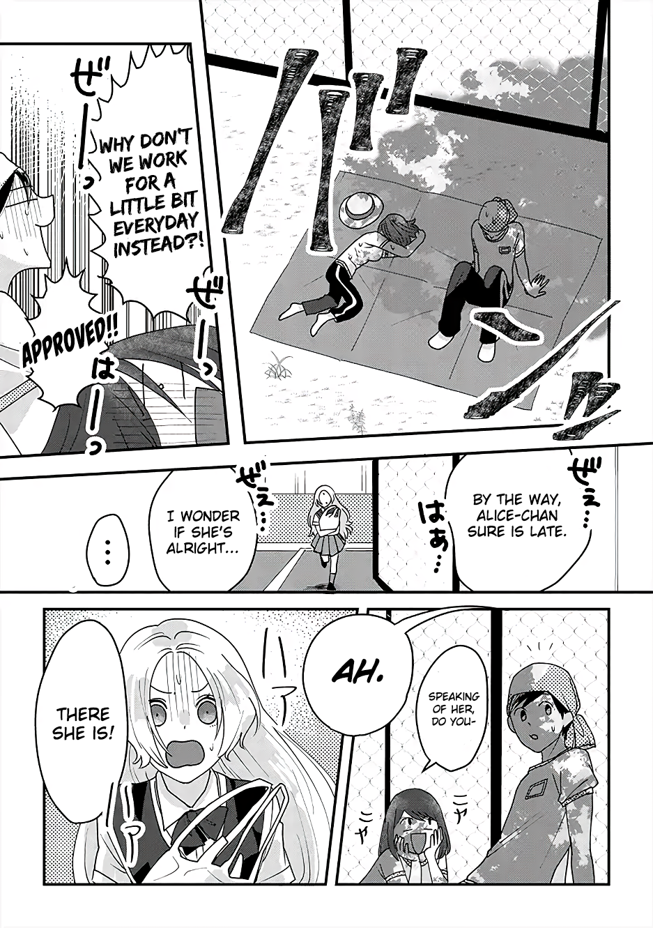 Garden of Smattering Gardening club 第9页