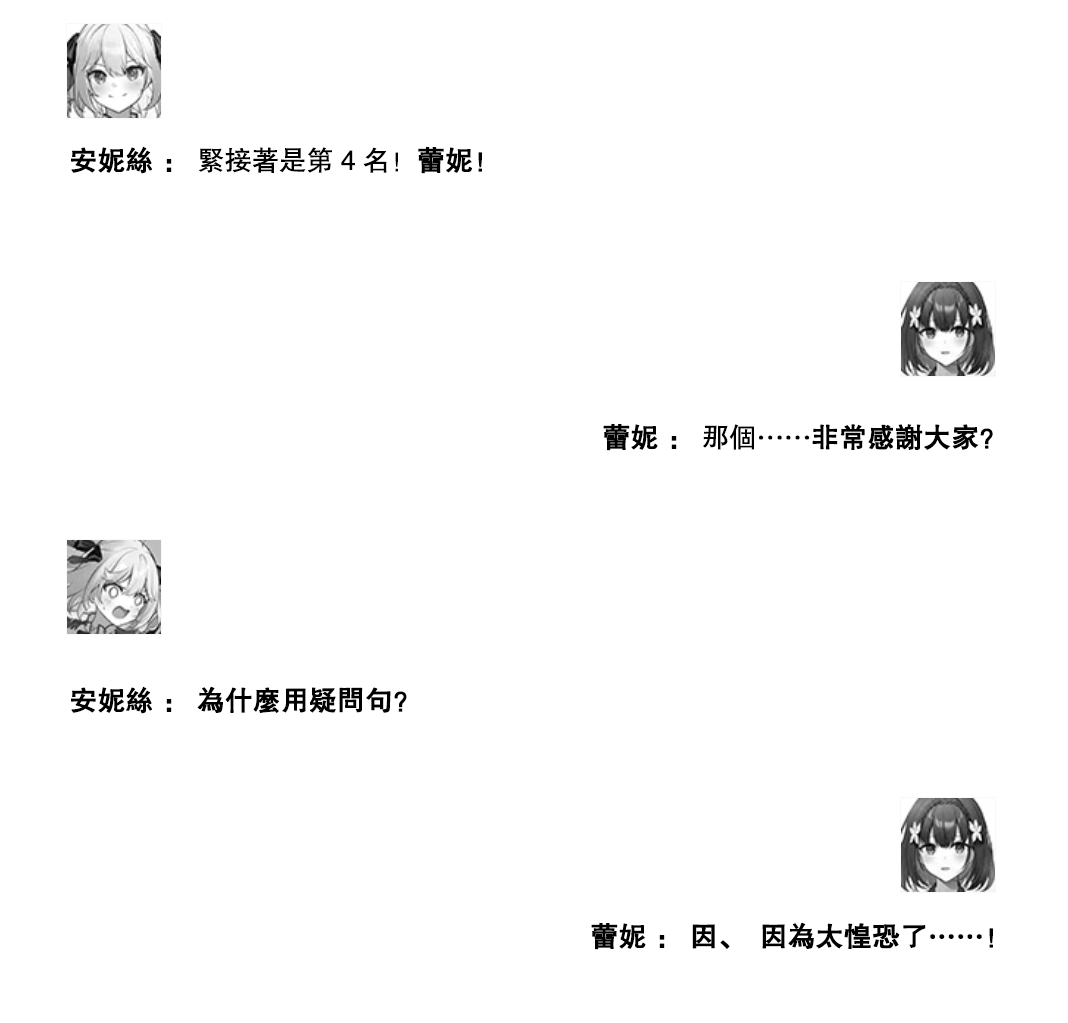 Tensei Oujo to Tensai Reijou no Mahou Kakumei Ch. 0 第21页