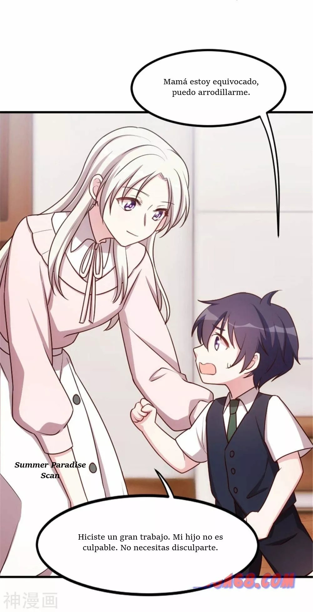 Xiaobai's Dream Daddy Ch. 3 第8页