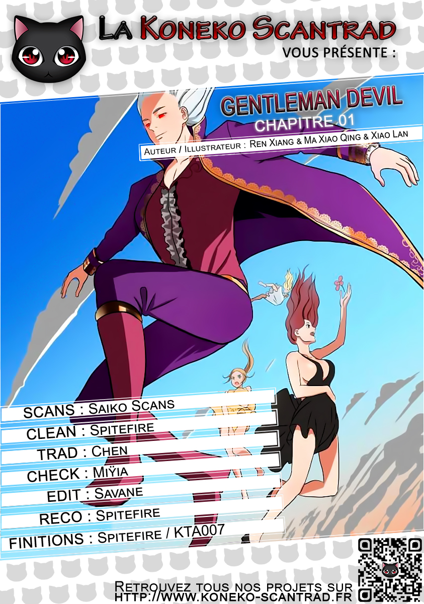 Gentleman Devil En route pour l'aventure ! 第1页