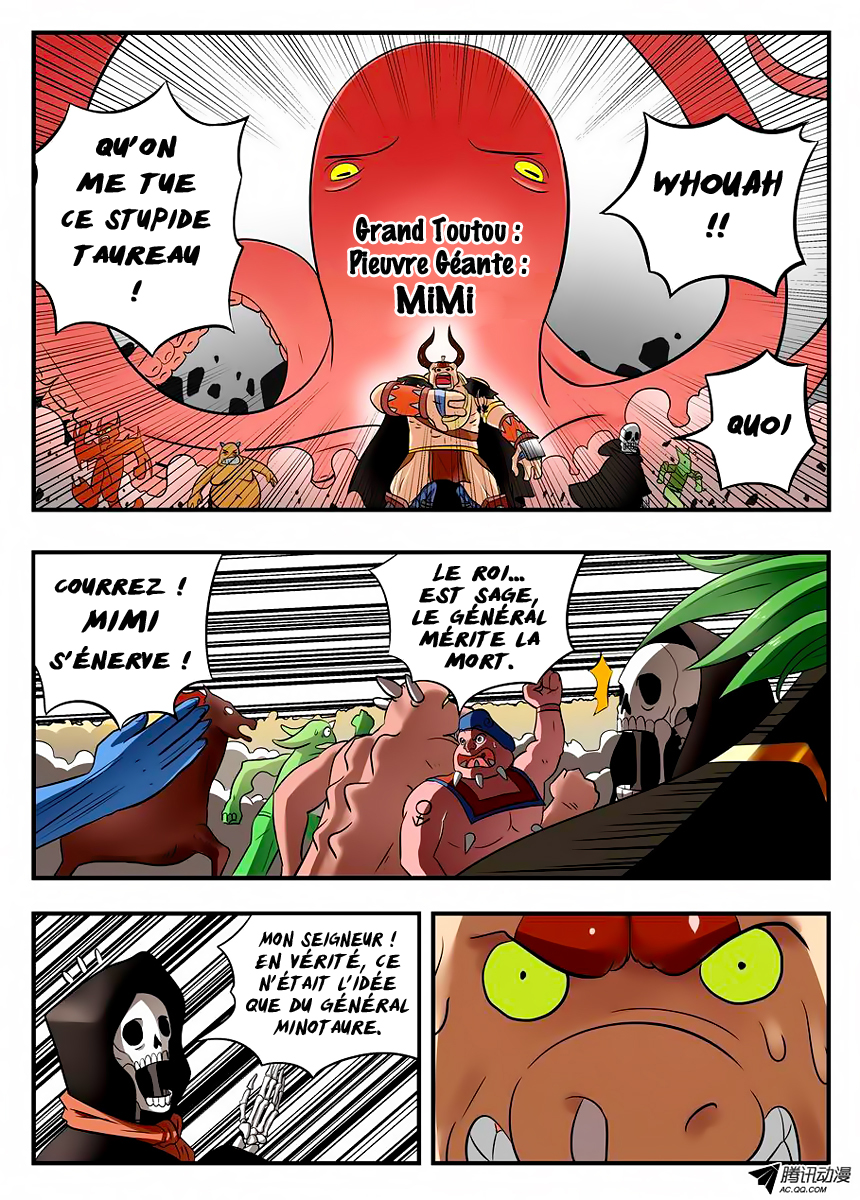 Gentleman Devil En route pour l'aventure ! 第12页