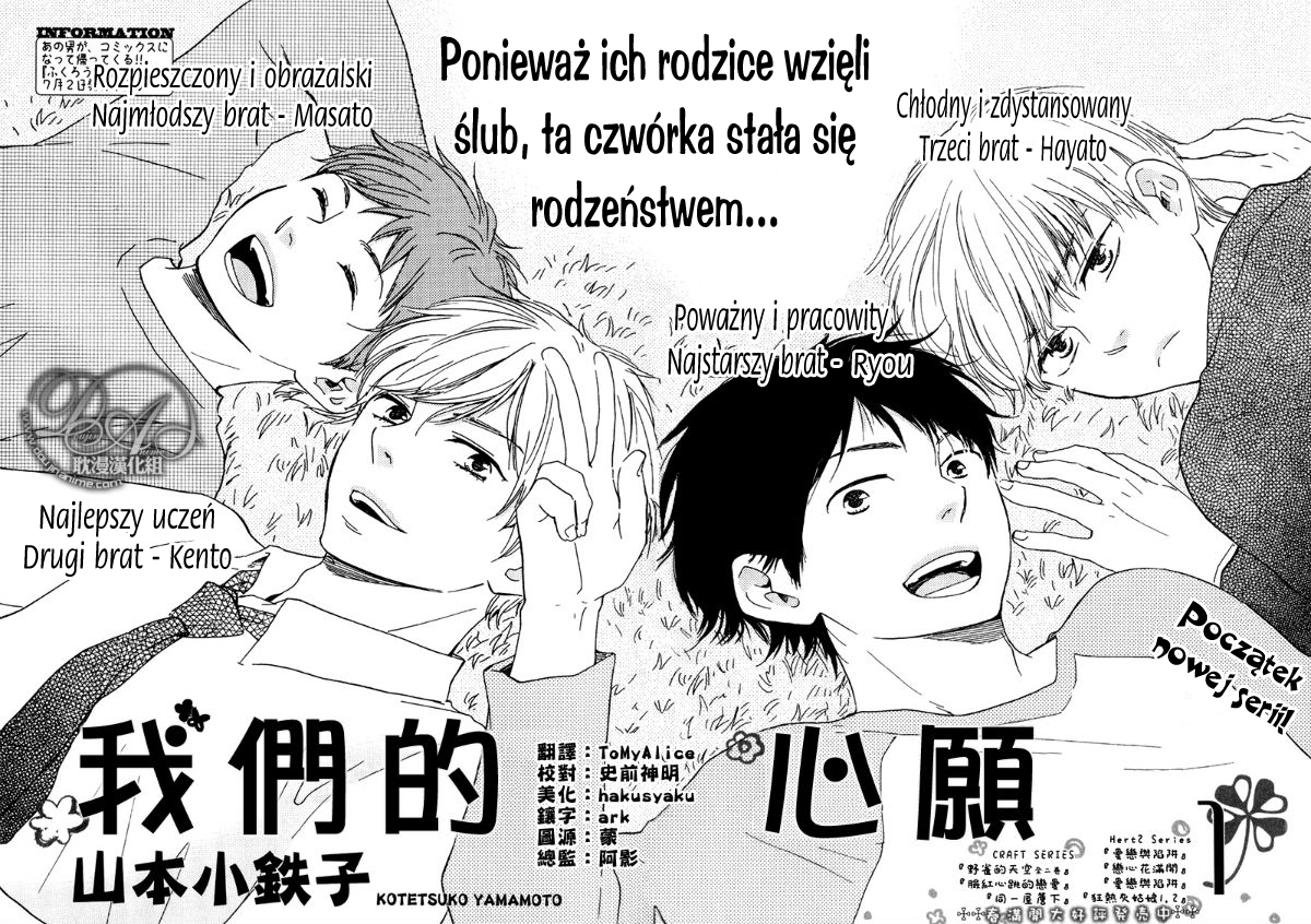 Our Wish 第8页
