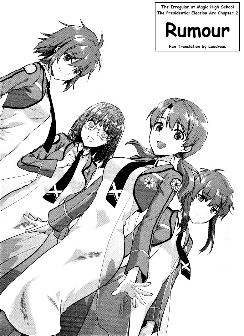 Mahouka Koukou no Rettousei - Kaichou Senkyo-hen Rumour 第1页