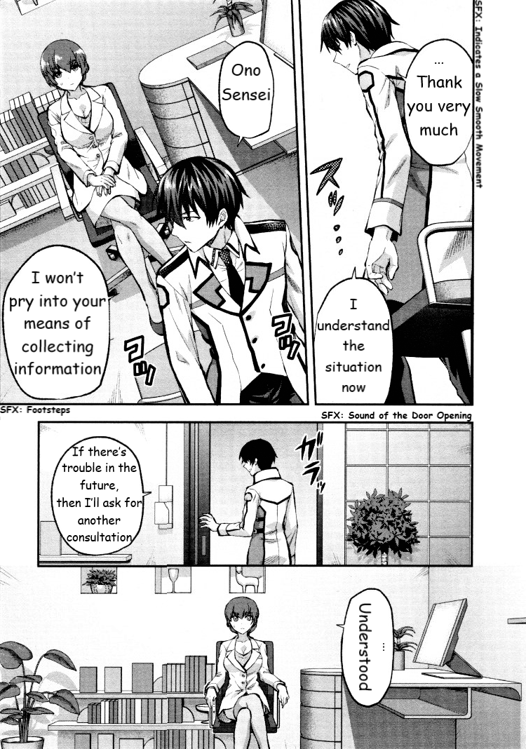 Mahouka Koukou no Rettousei - Kaichou Senkyo-hen Rumour 第19页