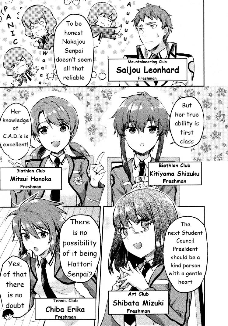 Mahouka Koukou no Rettousei - Kaichou Senkyo-hen Rumour 第3页