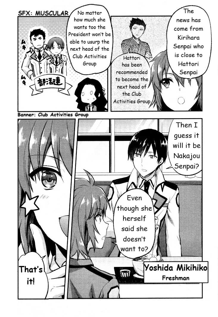 Mahouka Koukou no Rettousei - Kaichou Senkyo-hen Rumour 第4页