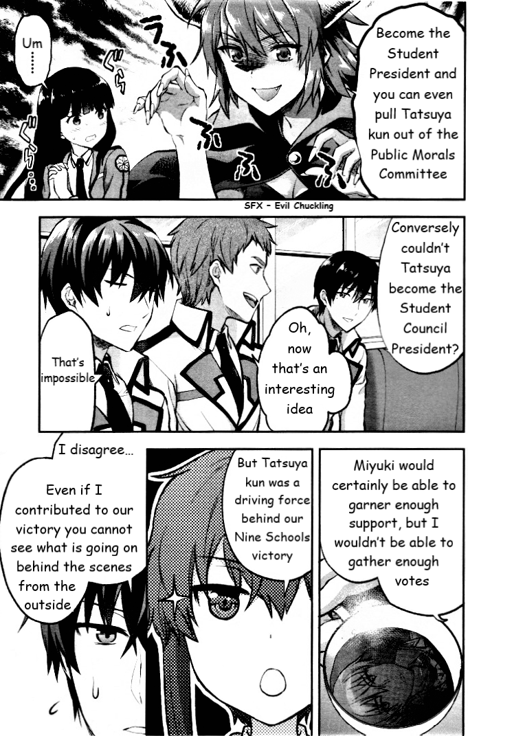 Mahouka Koukou no Rettousei - Kaichou Senkyo-hen Rumour 第7页