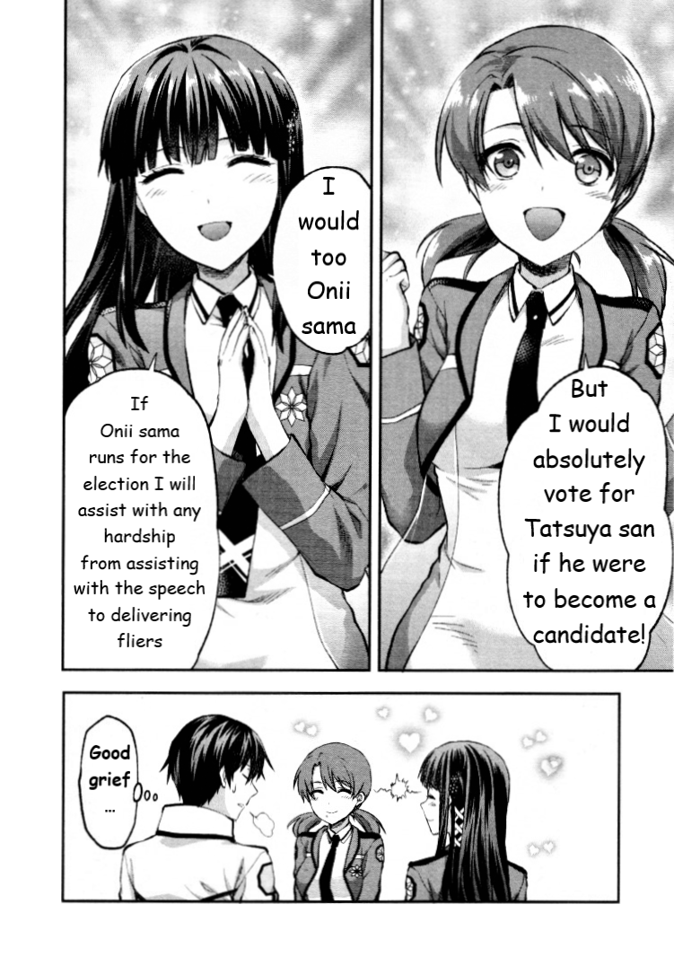 Mahouka Koukou no Rettousei - Kaichou Senkyo-hen Rumour 第8页