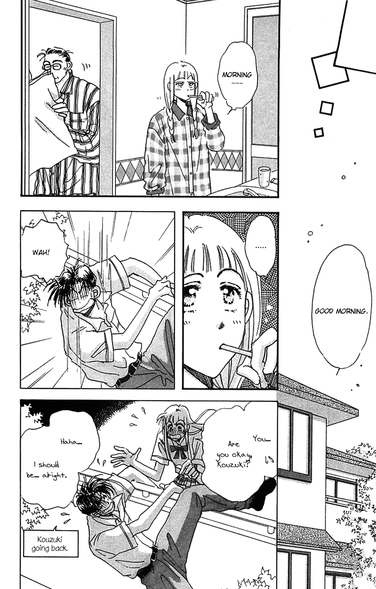 Hyper Baby Vol. 1 Ch. 6 第1页