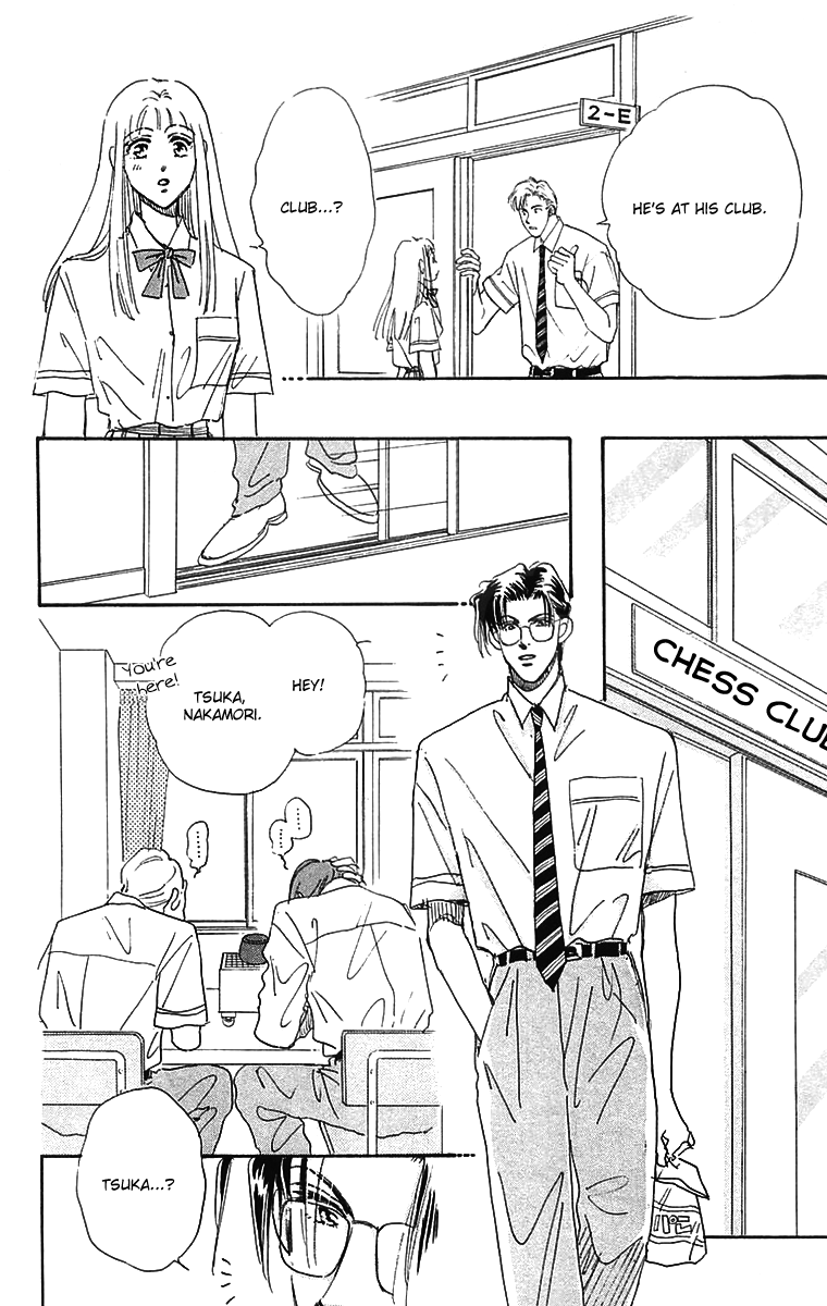 Hyper Baby Vol. 1 Ch. 6 第11页