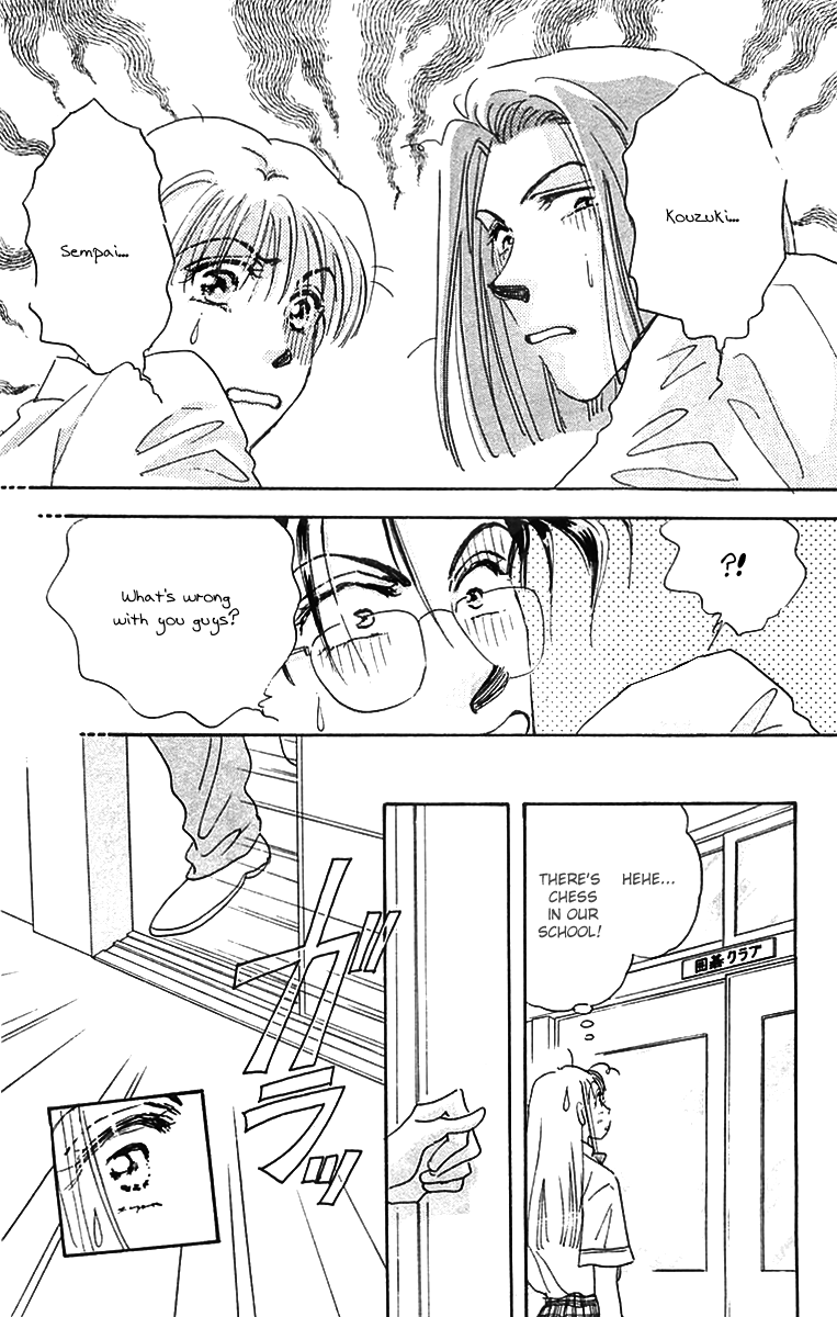 Hyper Baby Vol. 1 Ch. 6 第12页