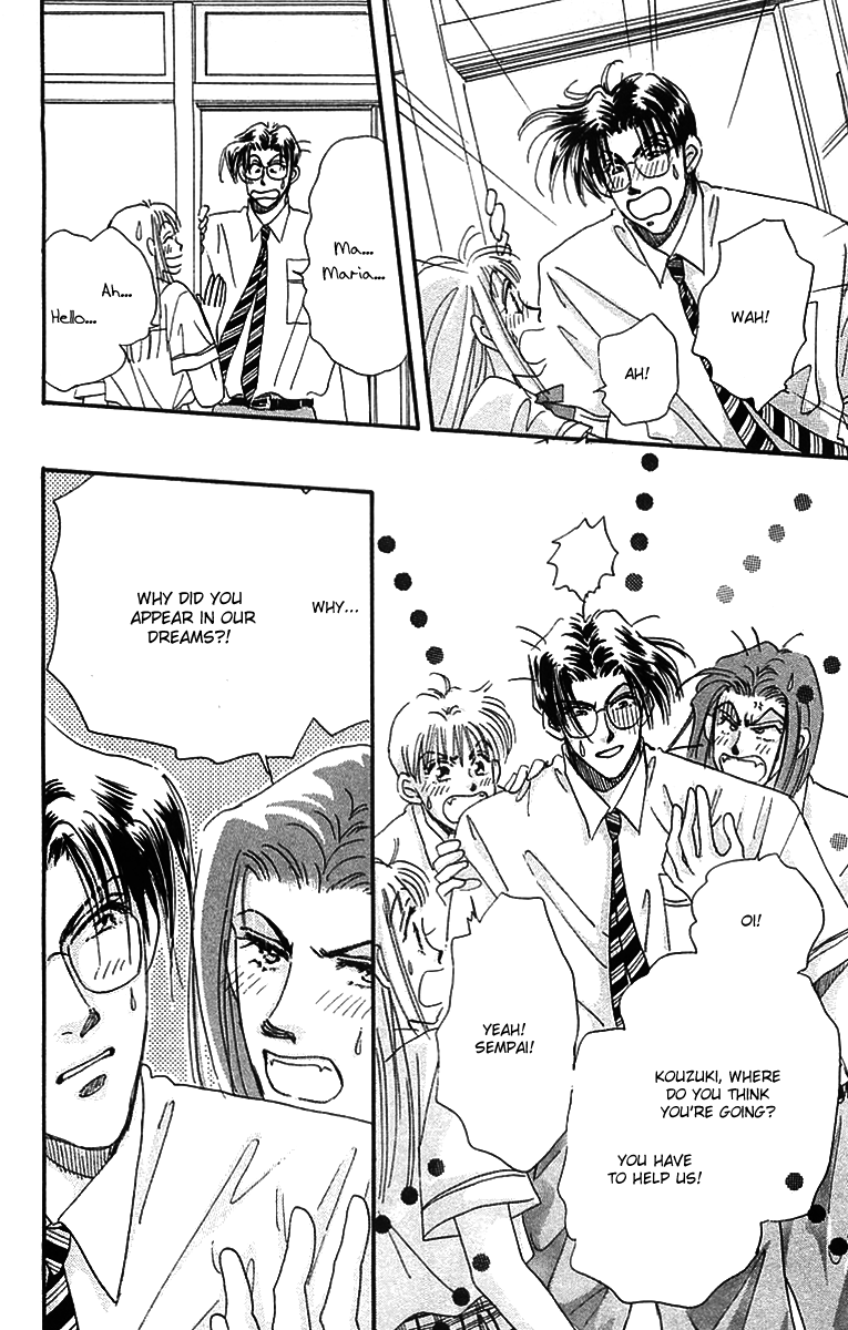 Hyper Baby Vol. 1 Ch. 6 第13页
