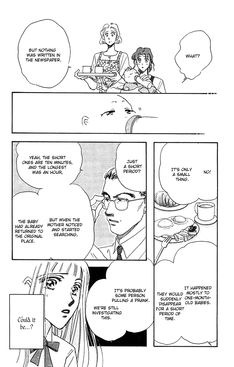 Hyper Baby Vol. 1 Ch. 6 第3页