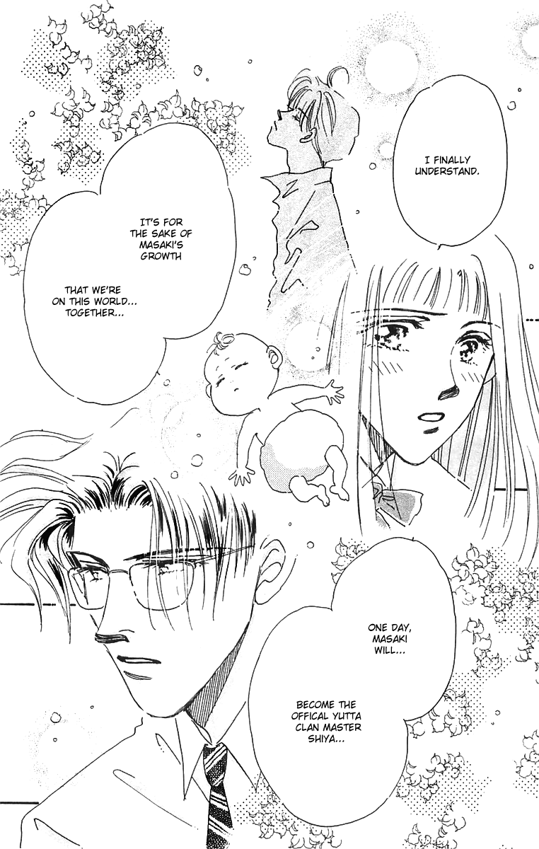Hyper Baby Vol. 1 Ch. 6 第23页