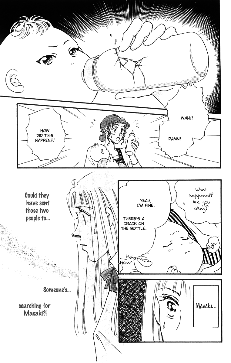 Hyper Baby Vol. 1 Ch. 6 第4页