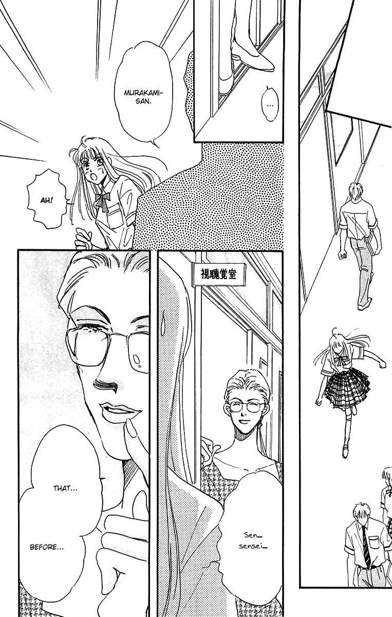 Hyper Baby Vol. 1 Ch. 6 第9页