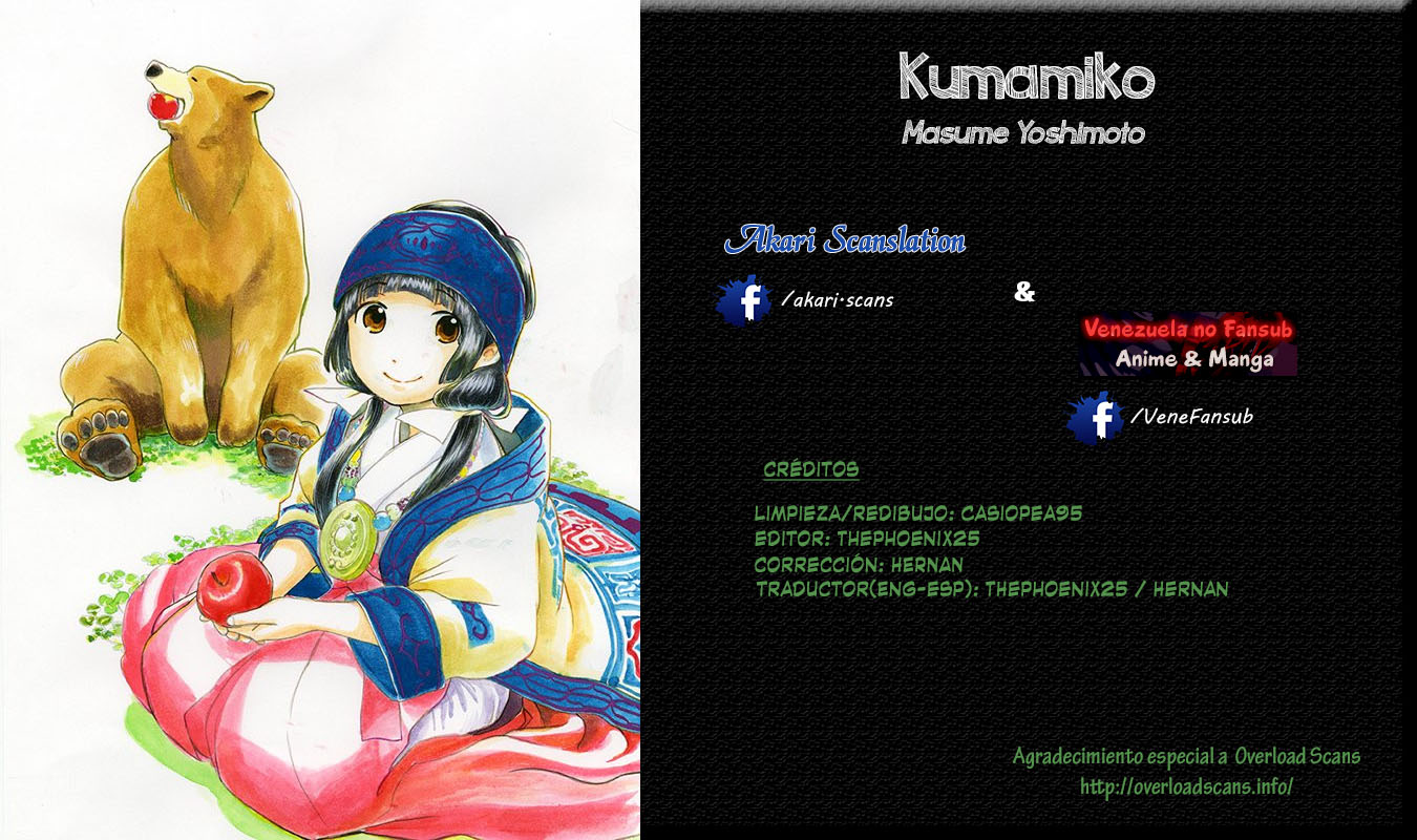 Kumamiko La leyenda del pueblo 第29页