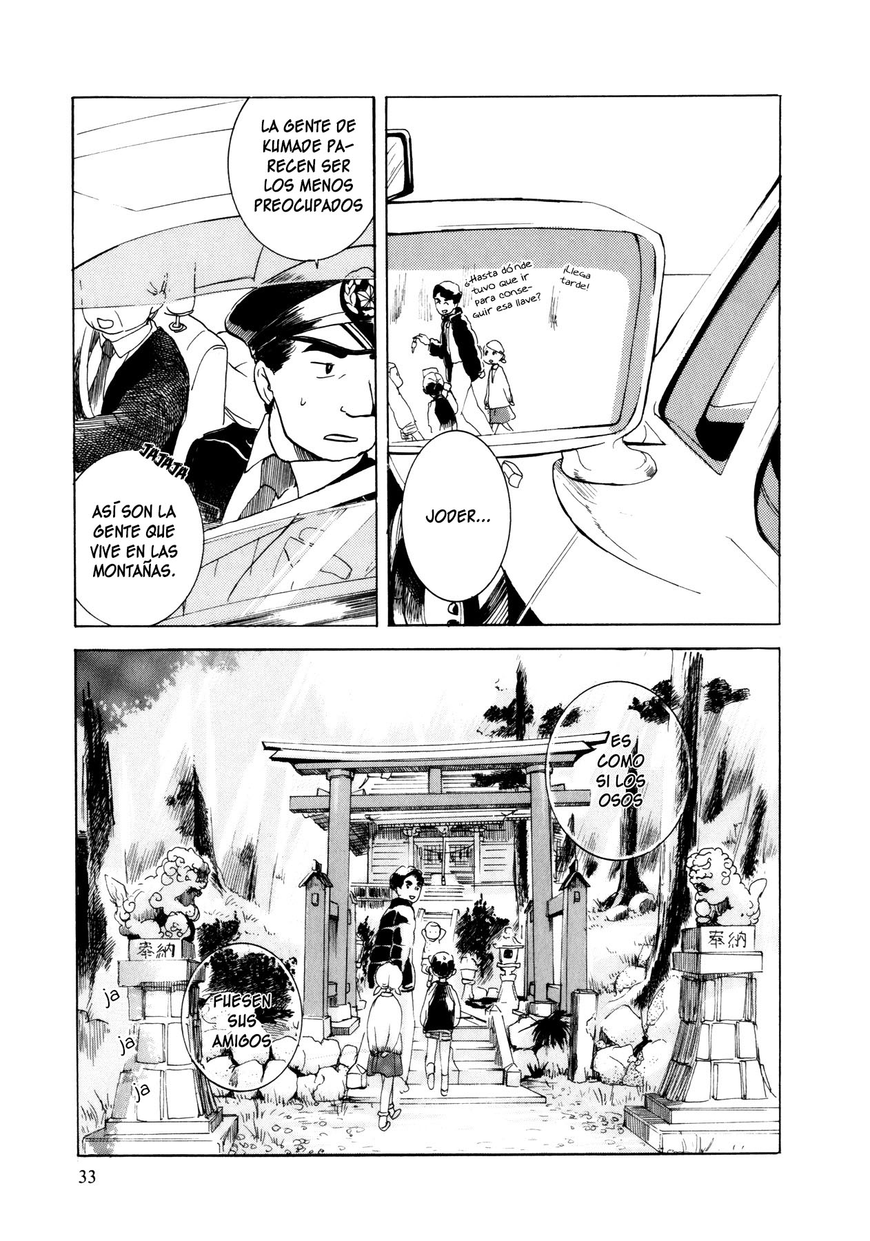 Kumamiko La leyenda del pueblo 第5页