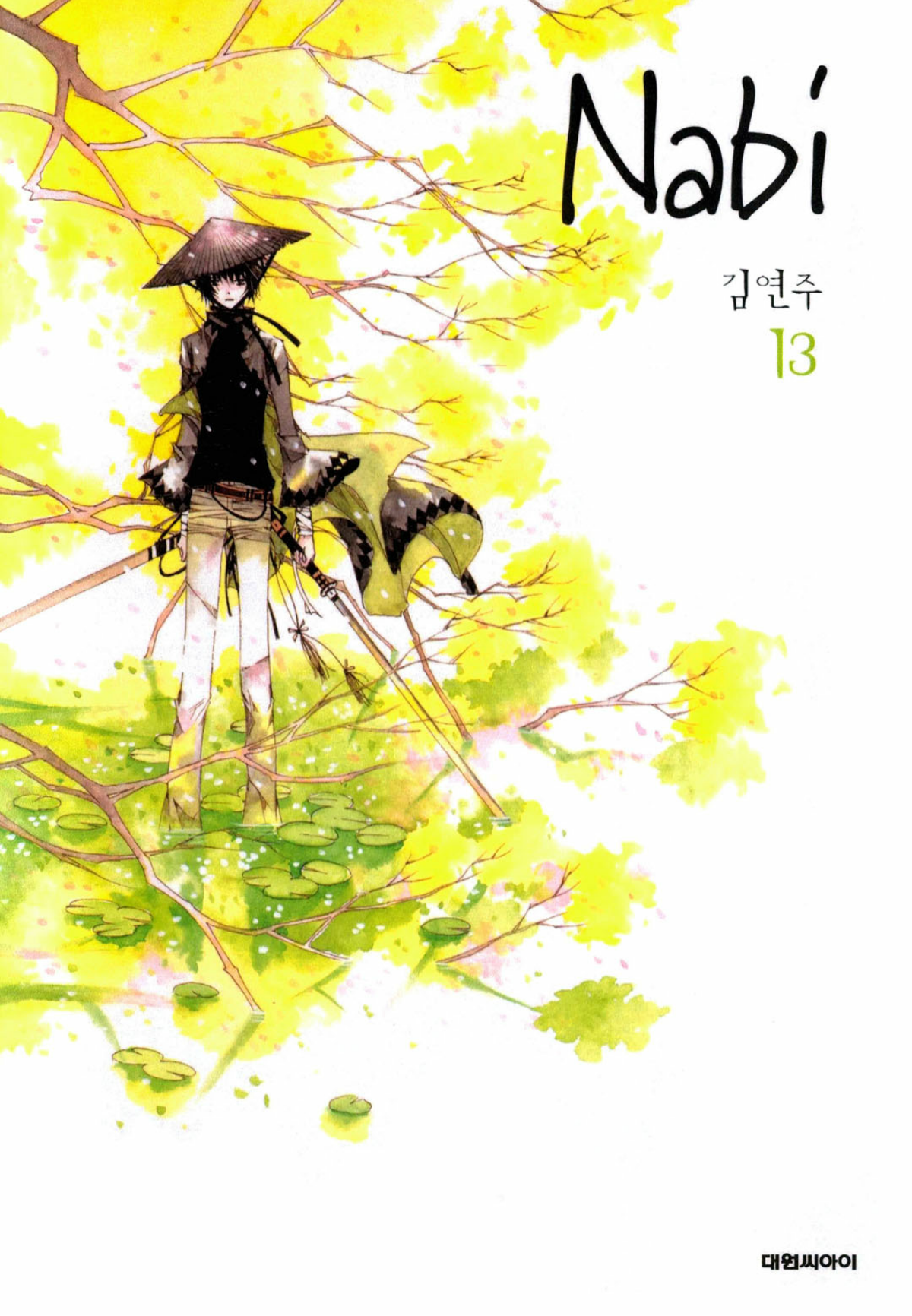 Nabi Vol. 13 Ch. 1 第2页