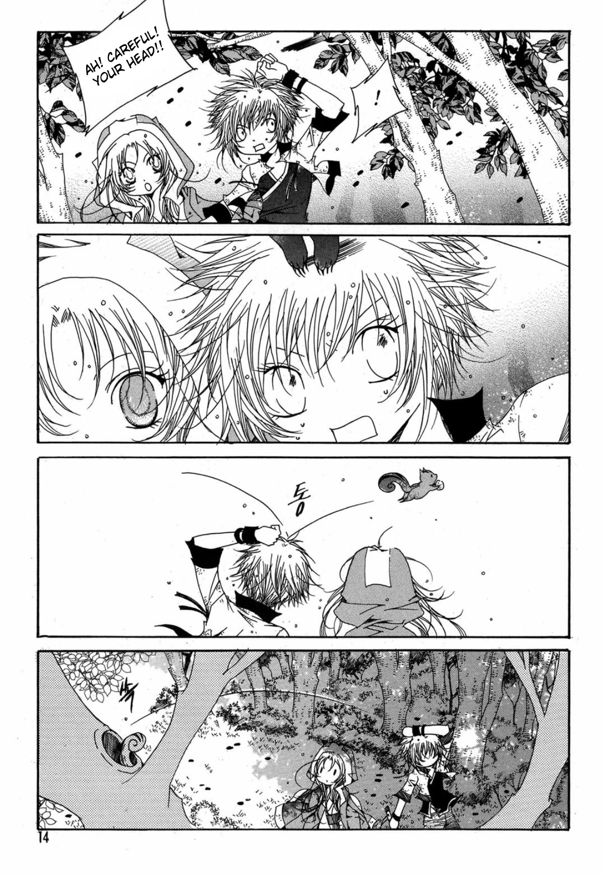 Nabi Vol. 13 Ch. 1 第11页