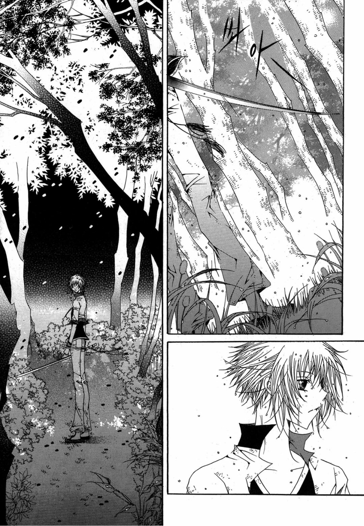 Nabi Vol. 13 Ch. 1 第8页