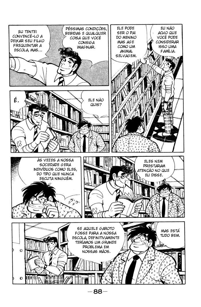 I'm Teppei Ch. 3 第24页