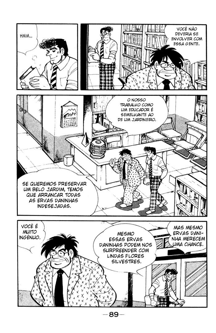 I'm Teppei Ch. 3 第25页