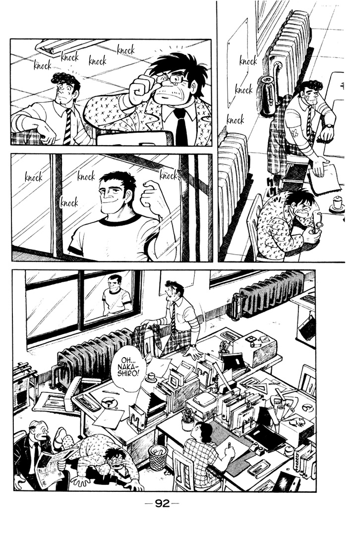 I'm Teppei Ch. 3 第28页