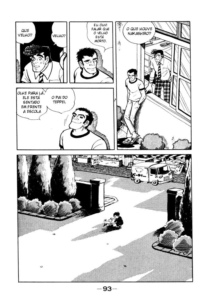 I'm Teppei Ch. 3 第29页