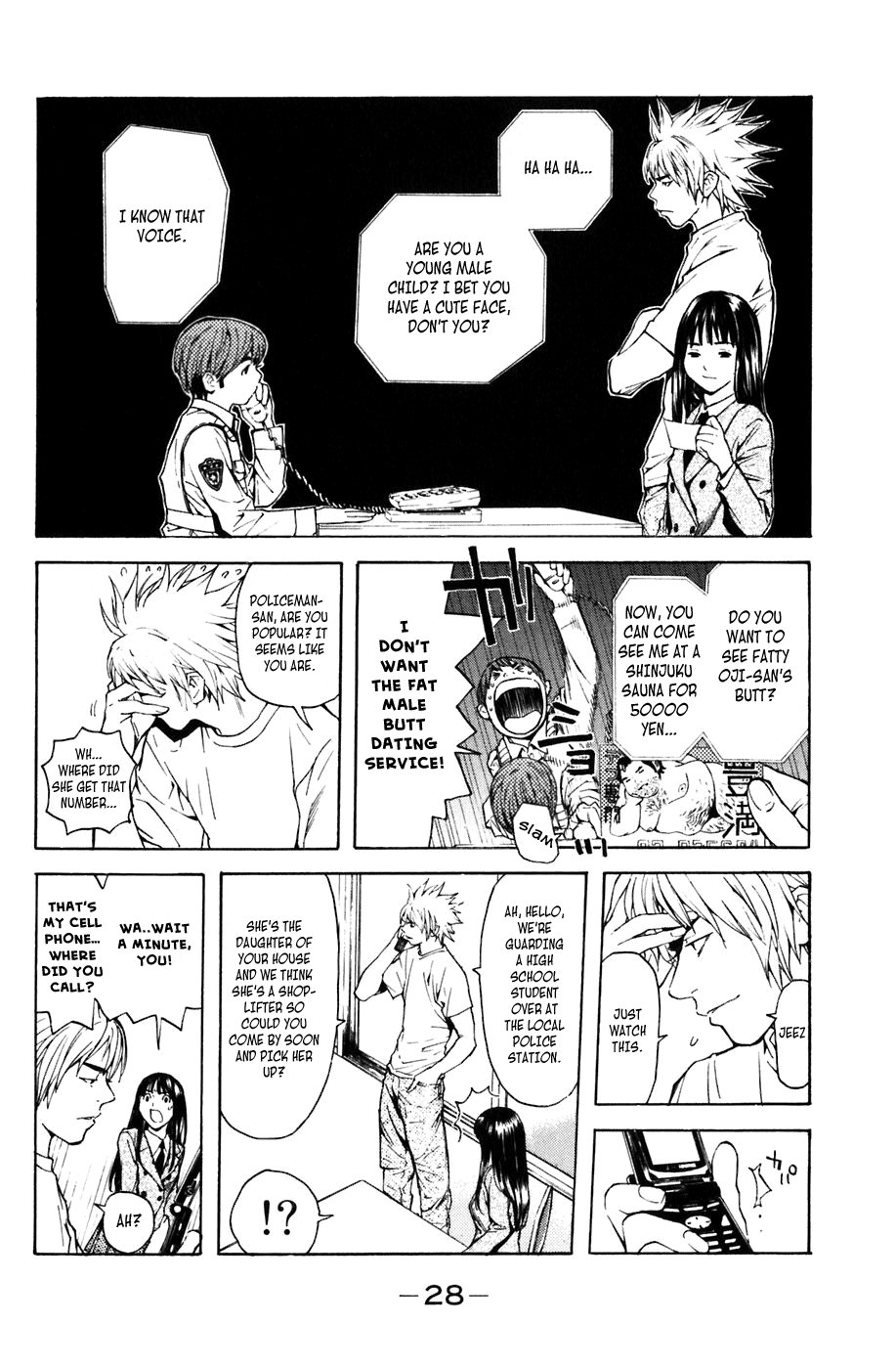 Shibatora My Dream Is... 第24页