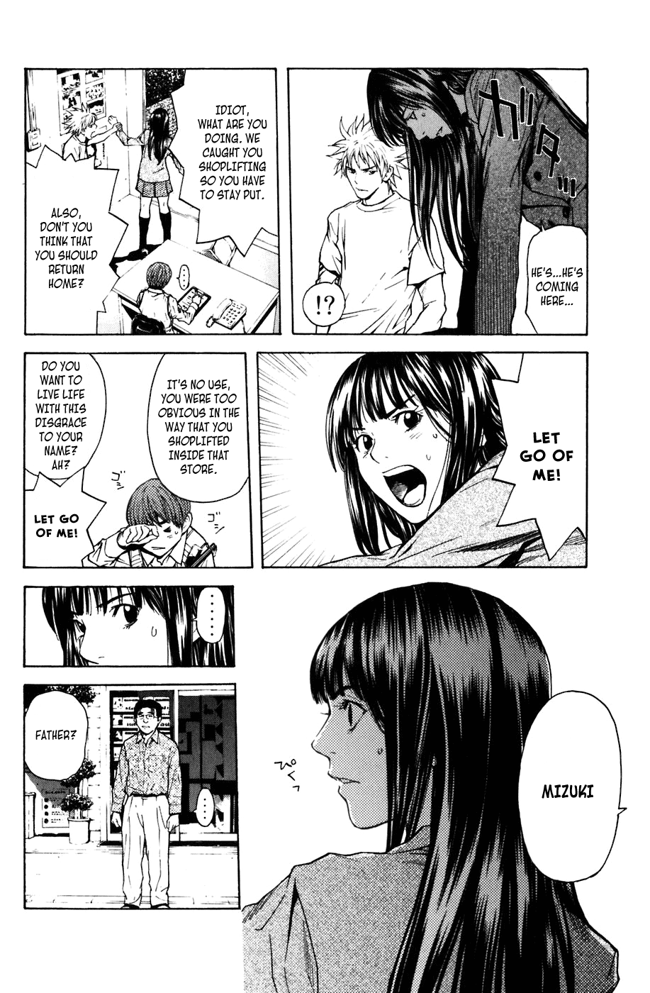 Shibatora My Dream Is... 第27页