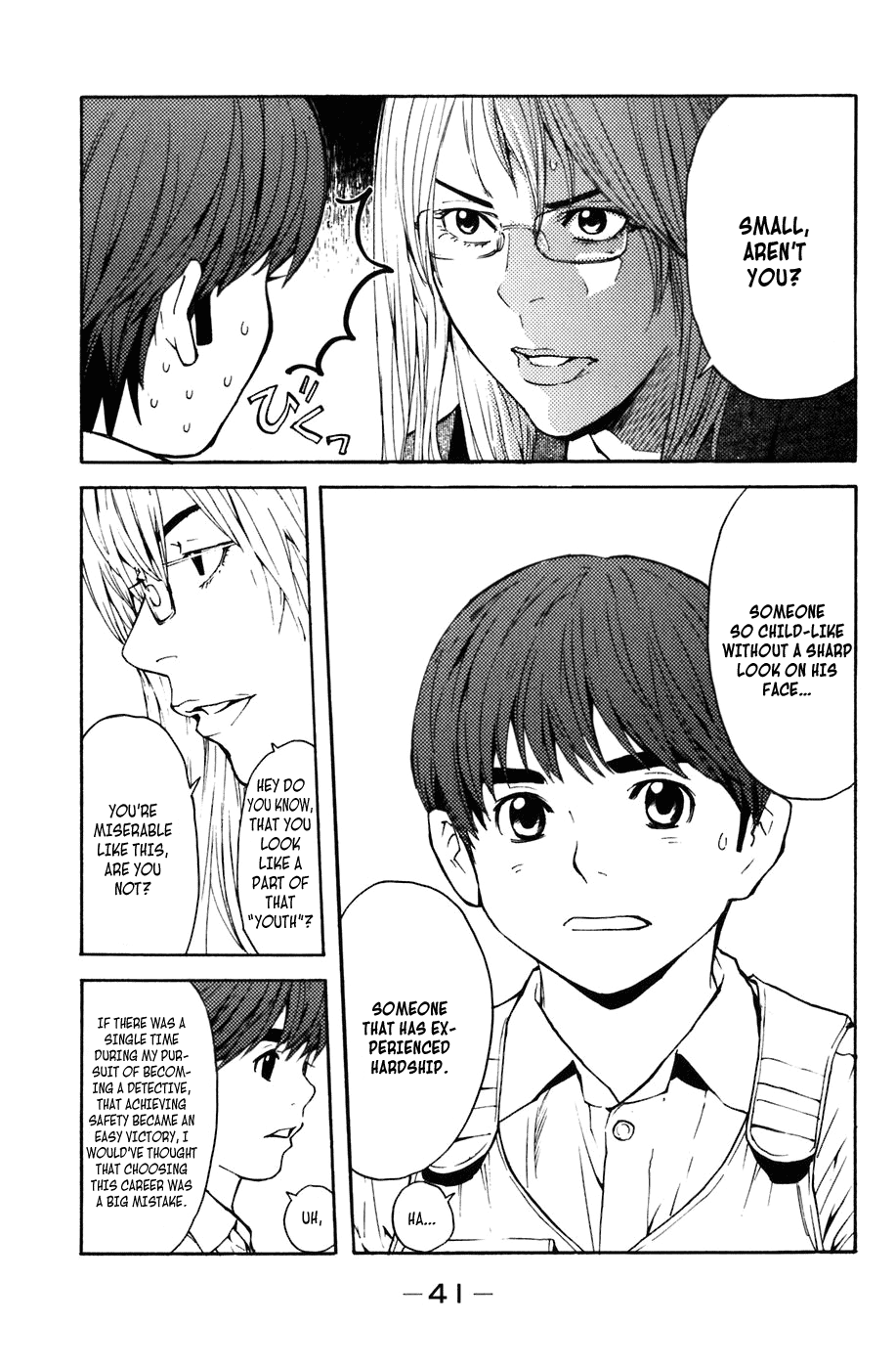 Shibatora My Dream Is... 第35页
