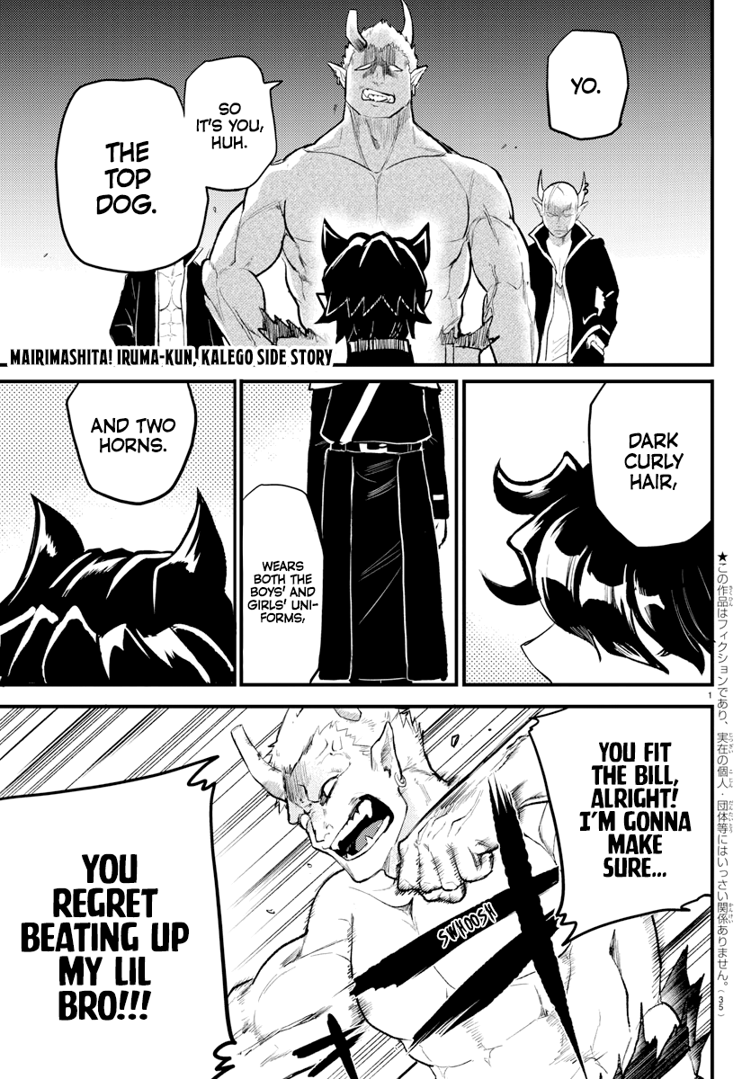 Mairimashita! Iruma-kun: Kalego Gaiden 第2页