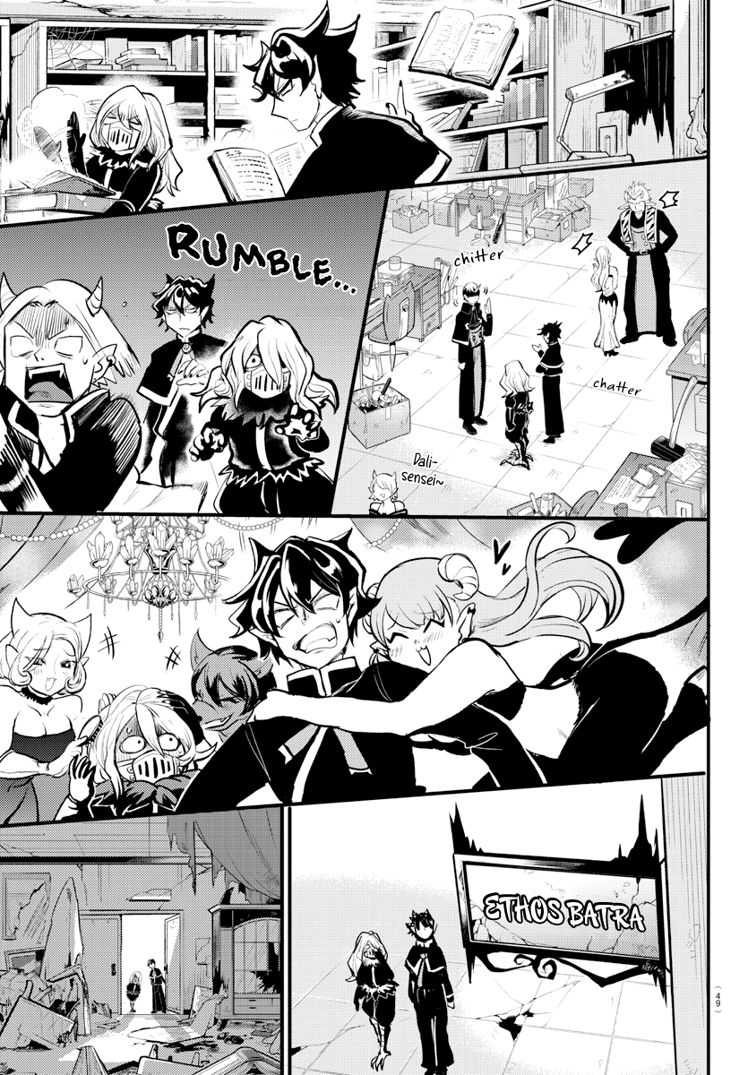 Mairimashita! Iruma-kun: Kalego Gaiden Kalego Side Story: Part 1 第15页