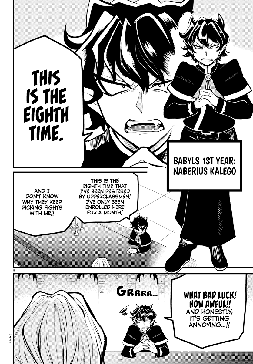 Mairimashita! Iruma-kun: Kalego Gaiden 第8页