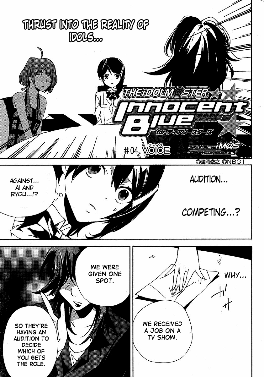 THE iDOLM@STER Innocent Blue for Dearly Stars Vol. 1 Ch. 4 第1页