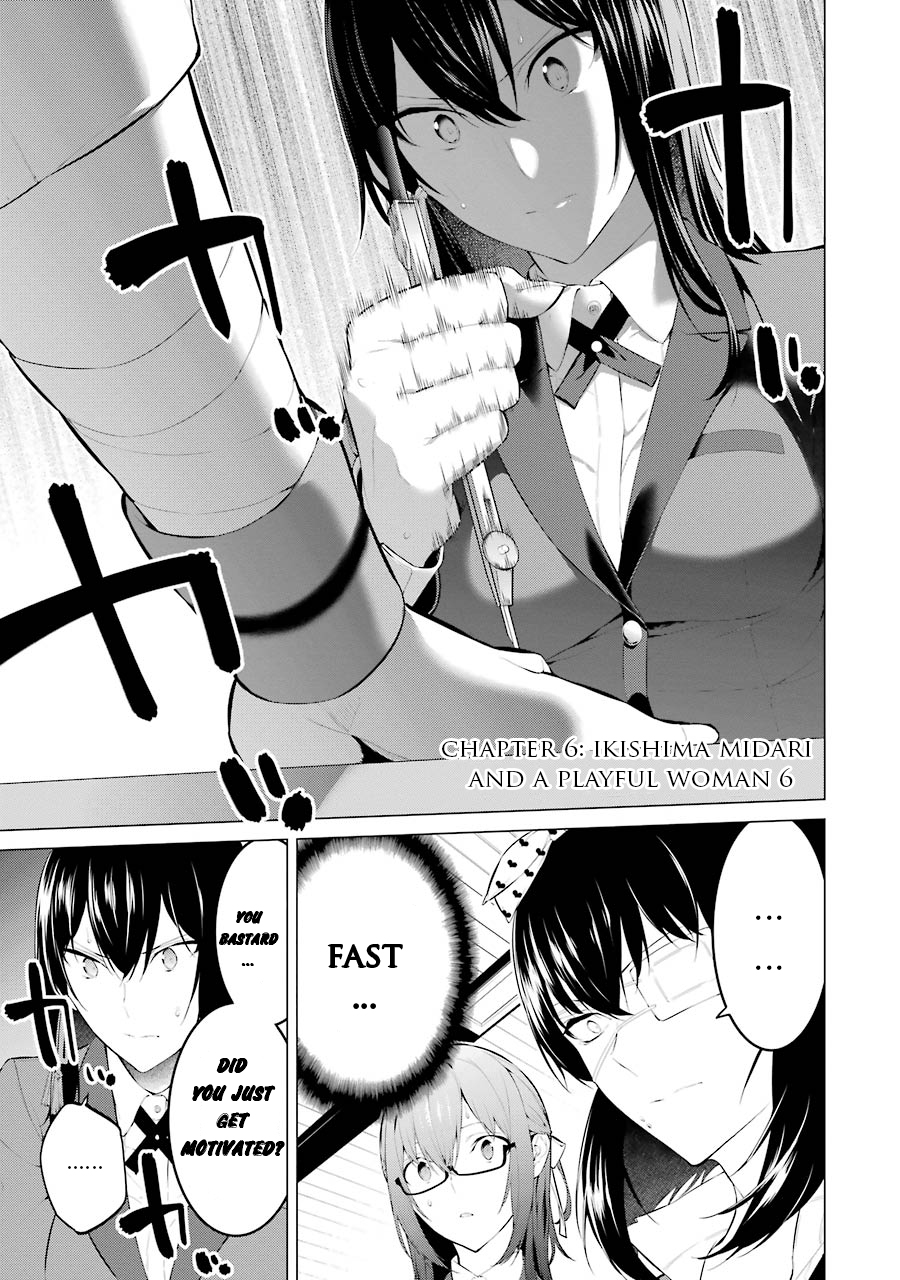 Kakegurui Midari Ikishima Midari and a playful woman 6 第2页