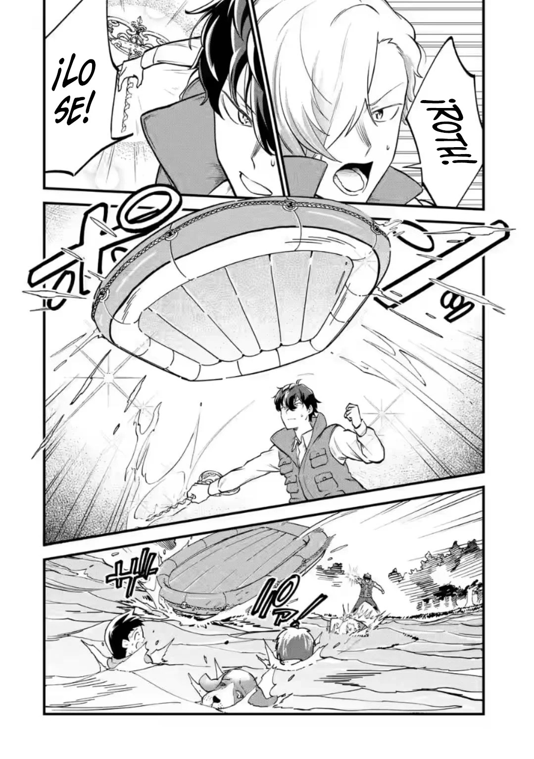 Daisan Koujo no Bannou Shitsuji Ch. 3.2 第15页