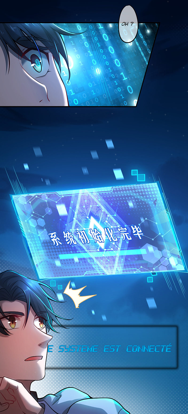Cat System: The Emperor Is a Cat Lover Ch. 1 第21页