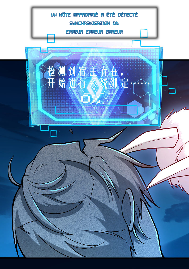 Cat System: The Emperor Is a Cat Lover Ch. 1 第23页