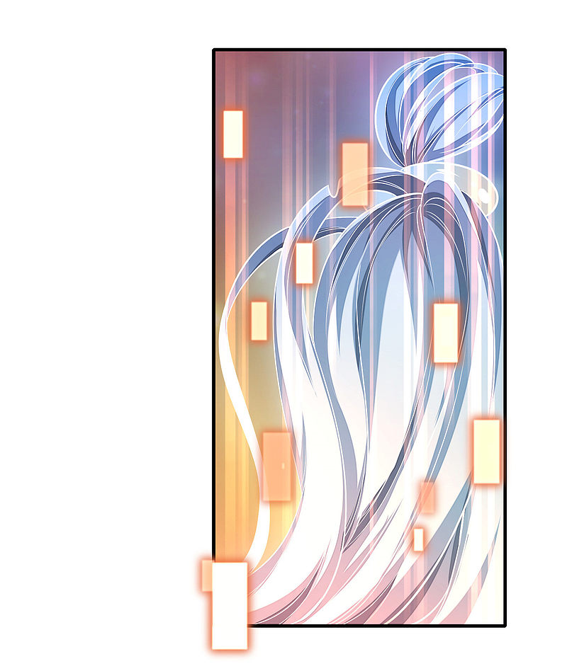 Cat System: The Emperor Is a Cat Lover Ch. 1 第39页
