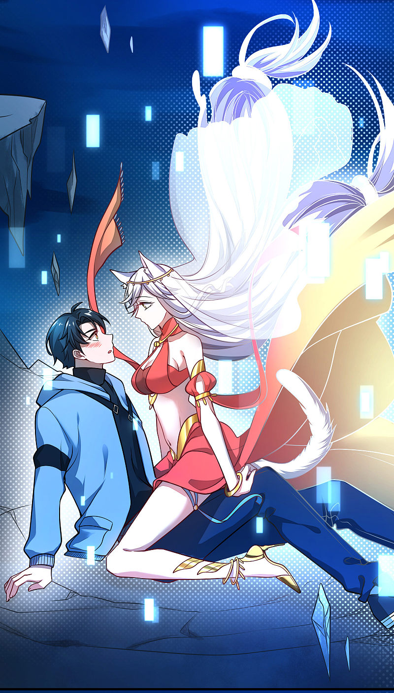 Cat System: The Emperor Is a Cat Lover Ch. 1 第44页