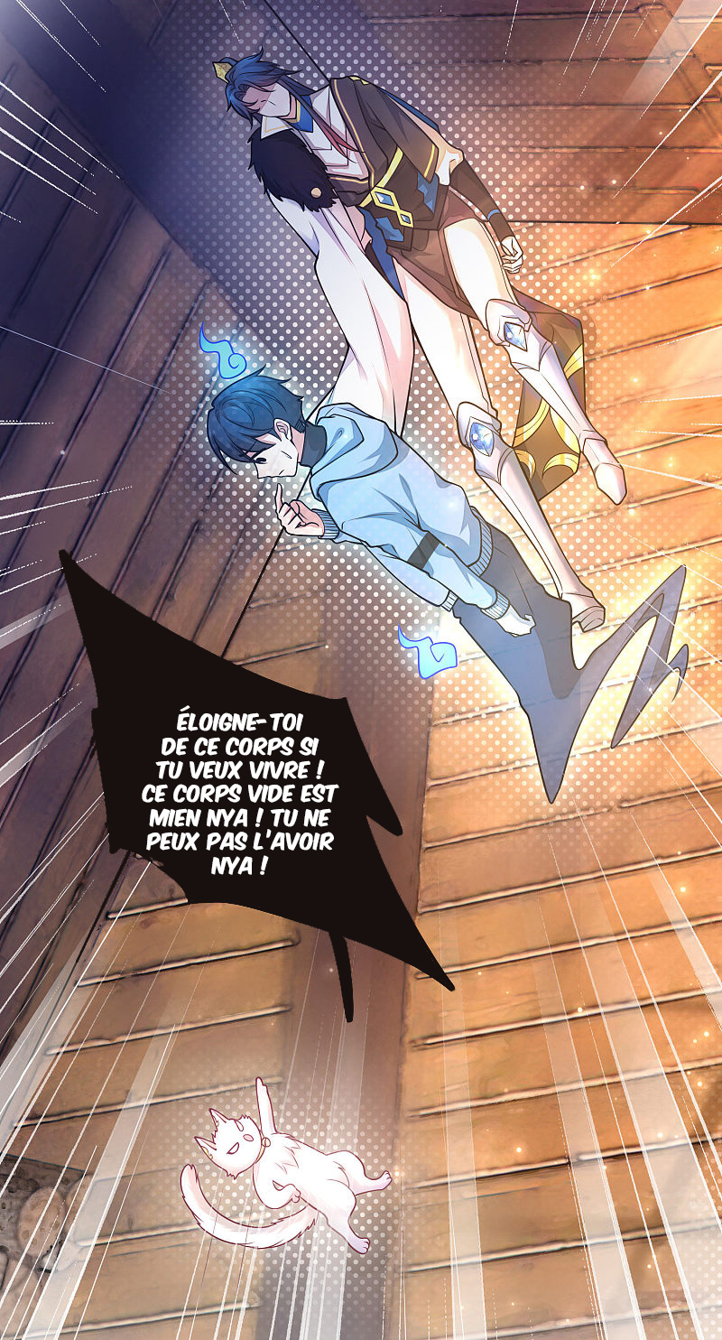 Cat System: The Emperor Is a Cat Lover Ch. 1 第61页
