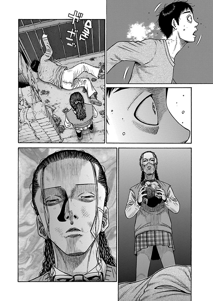 Erika Mad Banquet 第2页