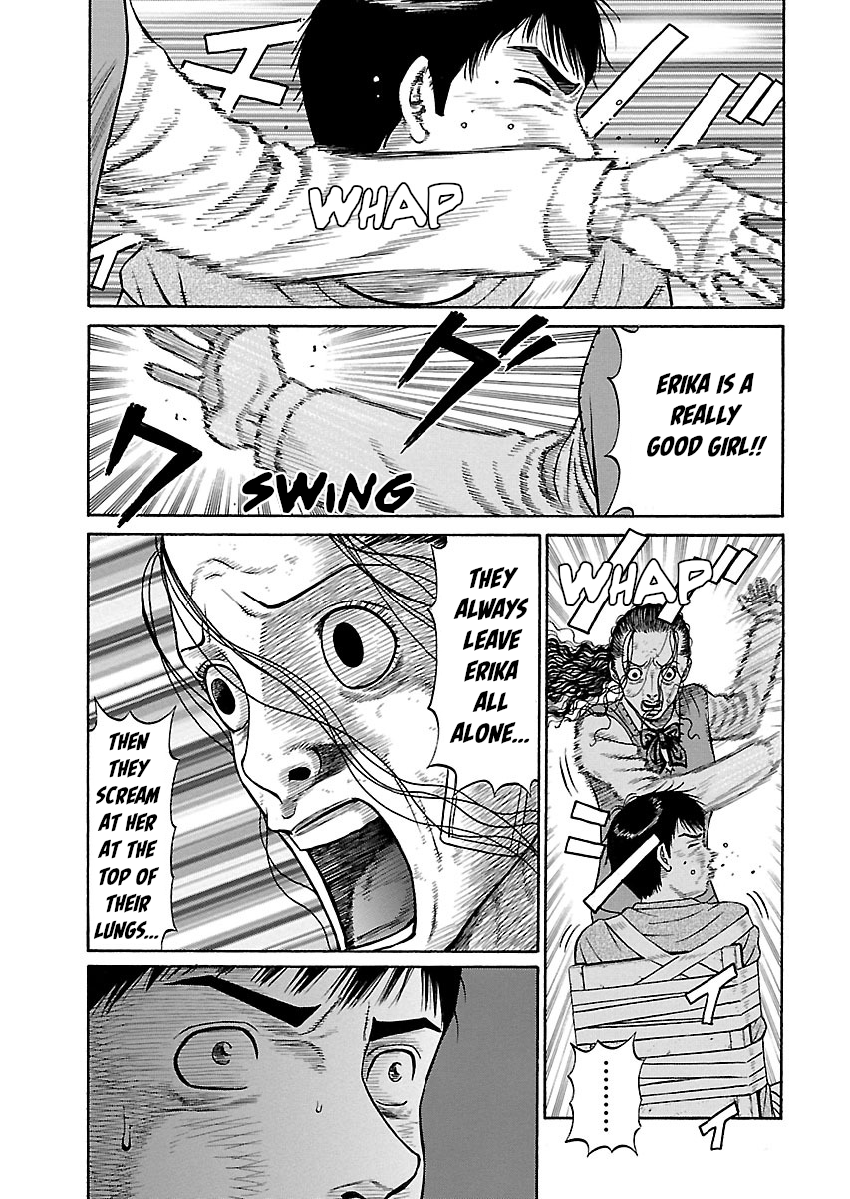 Erika Mad Banquet 第11页